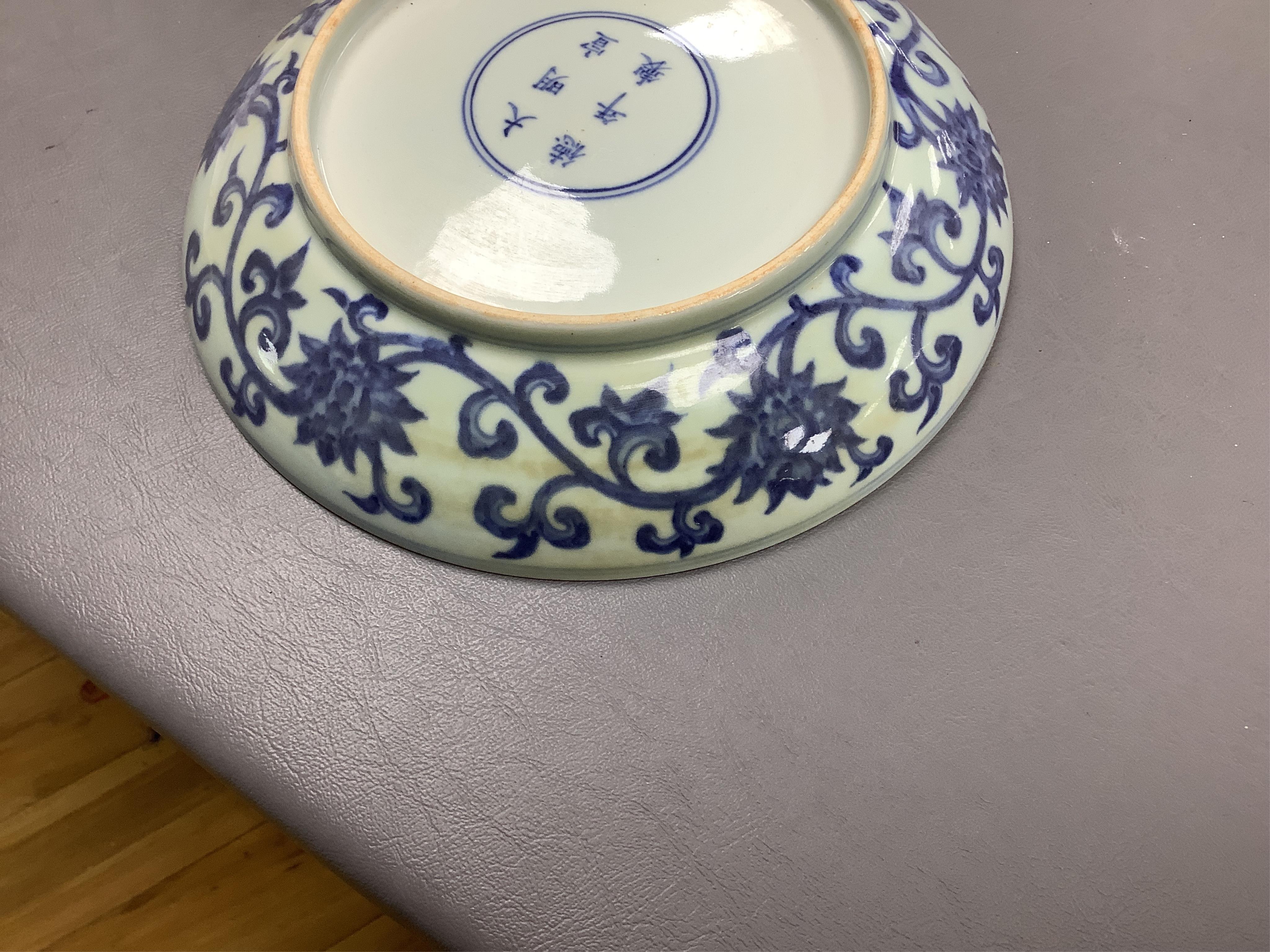 A Chinese blue and white dish, Xuande mark but later, 22cm in diameter